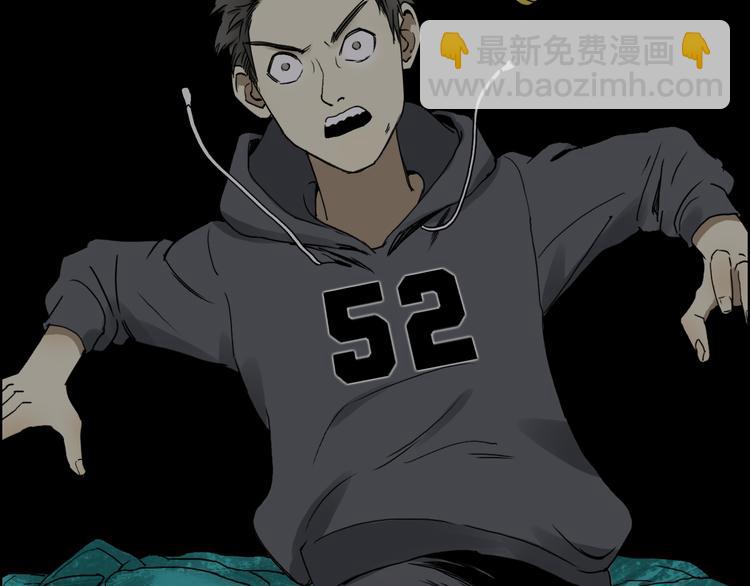 超能立方 - 第13話 石窟探險(2/3) - 1