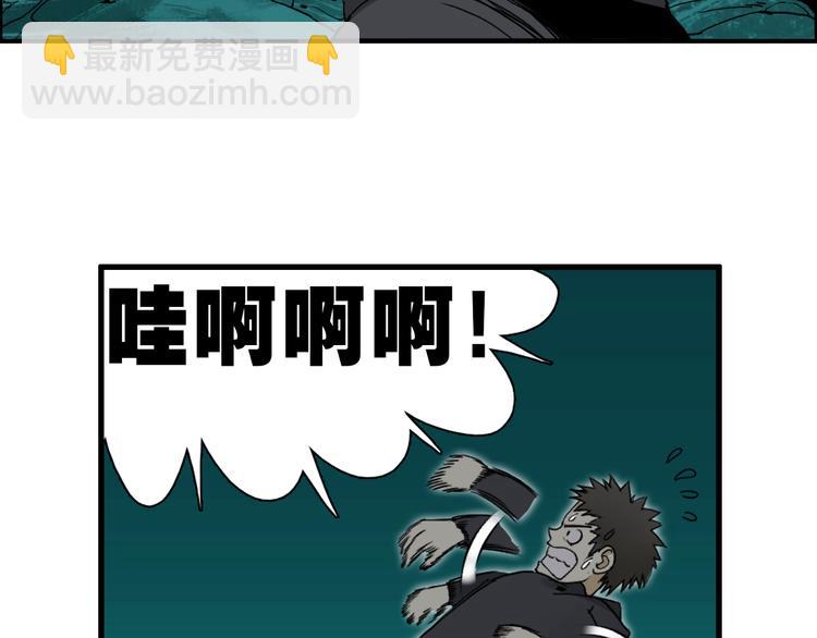 超能立方 - 第13話 石窟探險(2/3) - 2