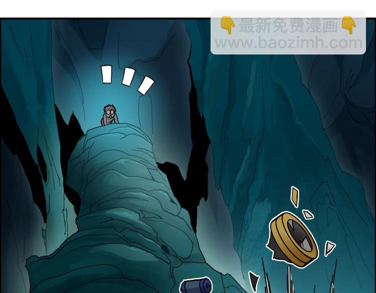 超能立方 - 第13話 石窟探險(2/3) - 6