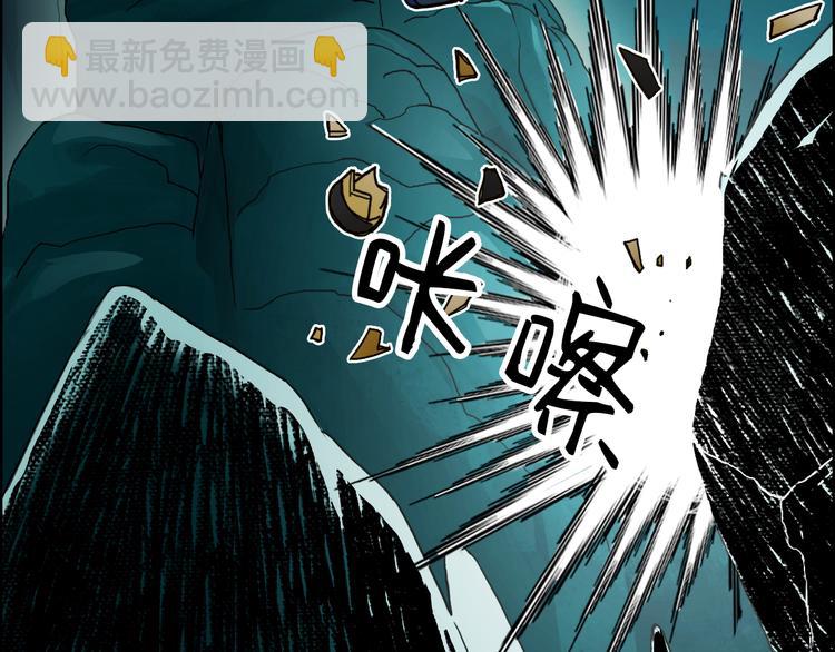 超能立方 - 第13話 石窟探險(2/3) - 7