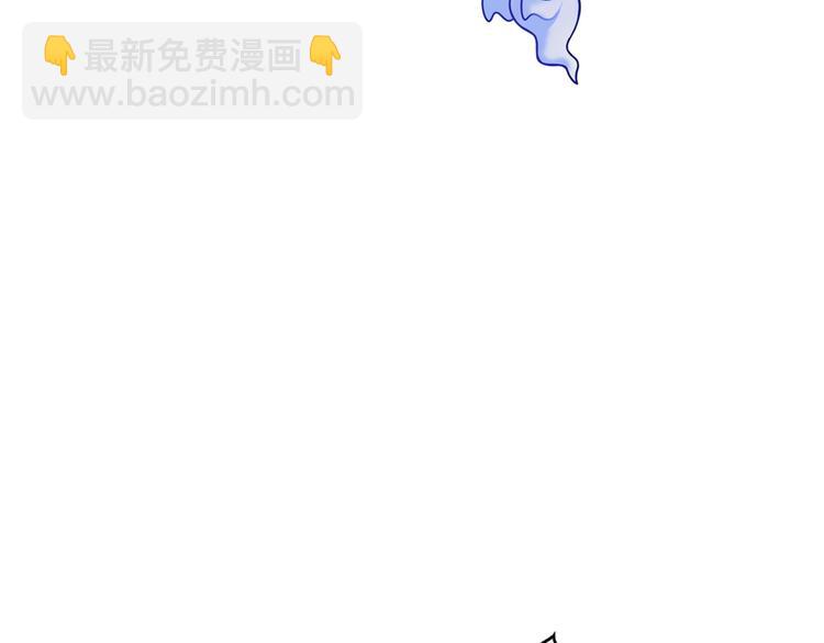 超能立方 - 第128話 獨自面對挑戰吧！(3/3) - 3