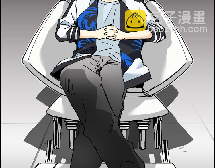 超能立方 - 第128話 獨自面對挑戰吧！(2/3) - 3