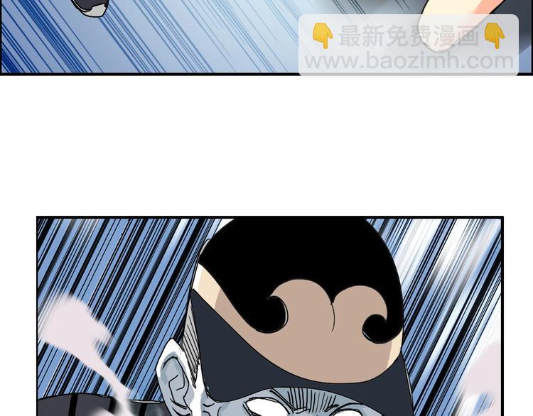 超能立方 - 第128話 獨自面對挑戰吧！(2/3) - 4