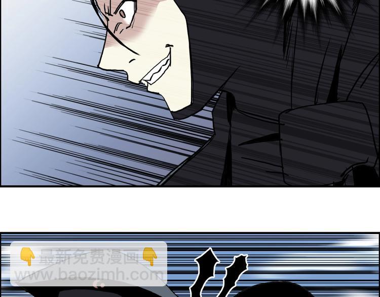 超能立方 - 第128話 獨自面對挑戰吧！(2/3) - 7