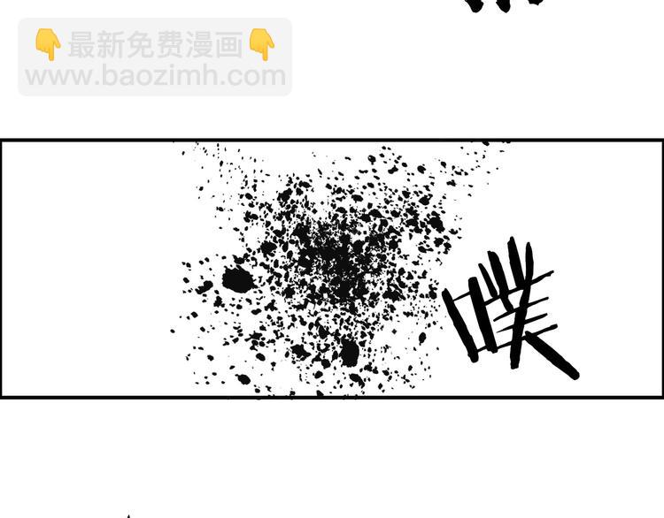 超能立方 - 第128話 獨自面對挑戰吧！(2/3) - 1