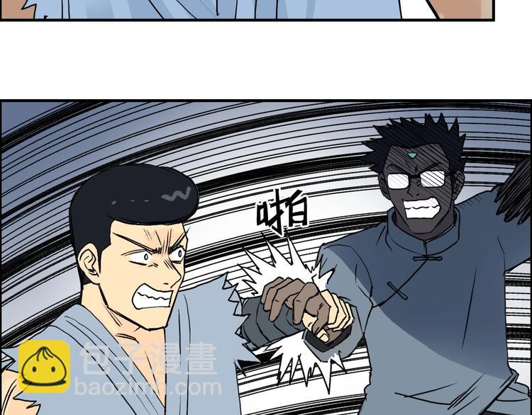 超能立方 - 第128話 獨自面對挑戰吧！(2/3) - 8