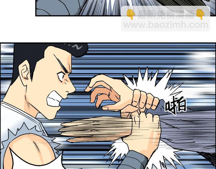 超能立方 - 第128話 獨自面對挑戰吧！(2/3) - 4