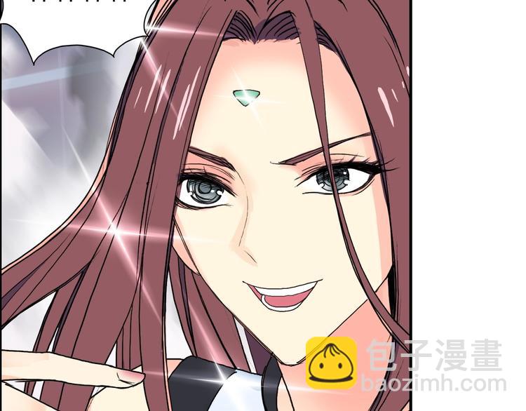 超能立方 - 第128話 獨自面對挑戰吧！(2/3) - 7