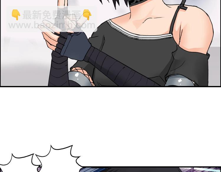 超能立方 - 第128話 獨自面對挑戰吧！(2/3) - 4