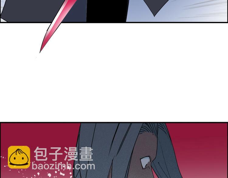 超能立方 - 第130話 秘密戰術(3/3) - 6