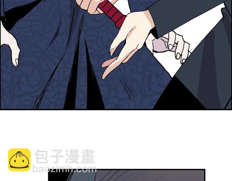 超能立方 - 第130話 秘密戰術(3/3) - 3