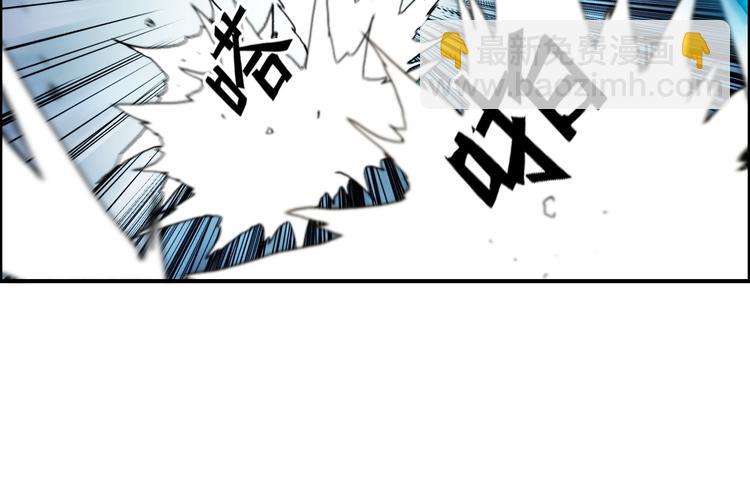 超能立方 - 第130話 秘密戰術(2/3) - 7