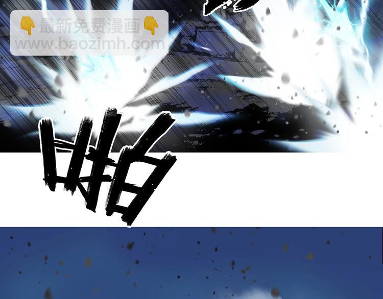 超能立方 - 第130話 秘密戰術(2/3) - 8