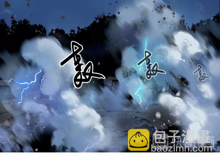 超能立方 - 第130話 秘密戰術(2/3) - 1