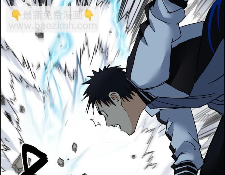 超能立方 - 第132話 上古神通(3/3) - 7