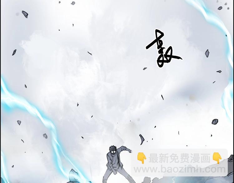 超能立方 - 第132話 上古神通(3/3) - 2