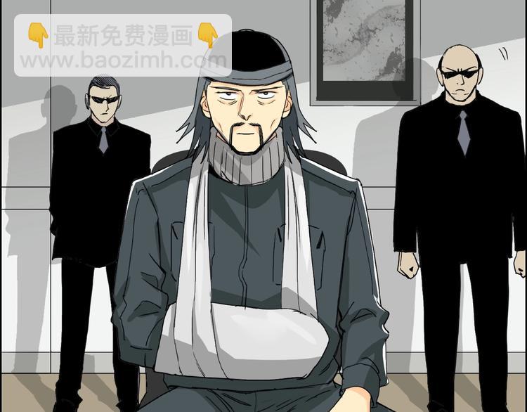 超能立方 - 第134話 靈石奪取計劃(3/4) - 5