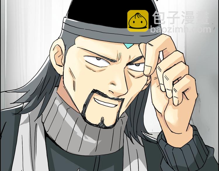 超能立方 - 第134話 靈石奪取計劃(3/4) - 7