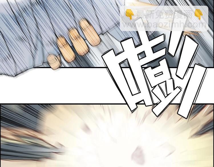 超能立方 - 第134話 靈石奪取計劃(3/4) - 8