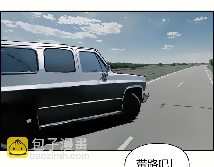 超能立方 - 第134話 靈石奪取計劃(3/4) - 3