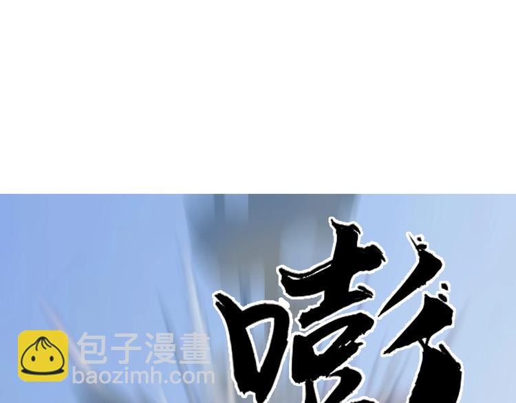 超能立方 - 第134話 靈石奪取計劃(3/4) - 4