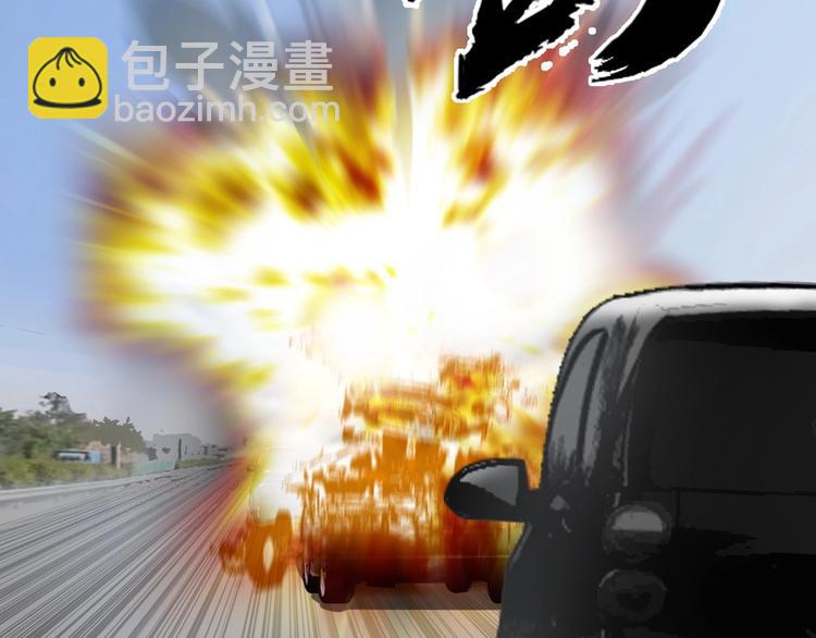 超能立方 - 第134話 靈石奪取計劃(3/4) - 5