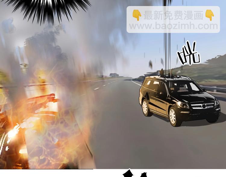 超能立方 - 第134話 靈石奪取計劃(3/4) - 1