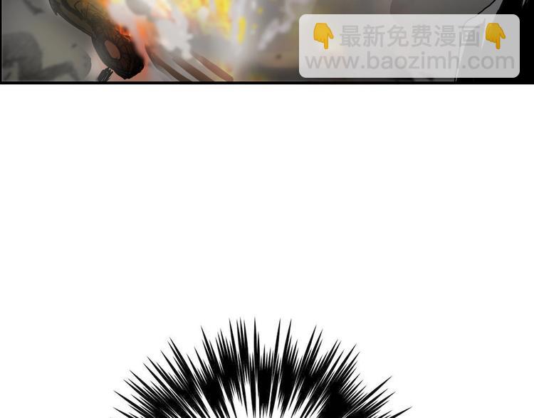 超能立方 - 第134話 靈石奪取計劃(4/4) - 1