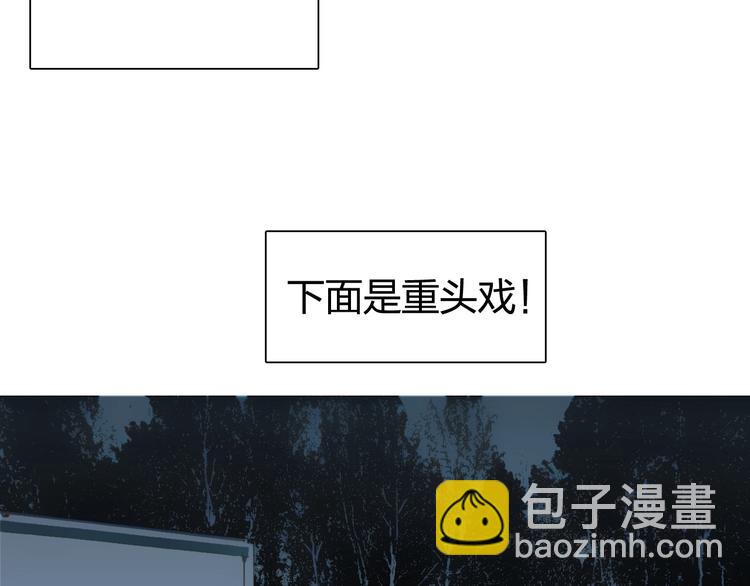 超能立方 - 第134話 靈石奪取計劃(1/4) - 8