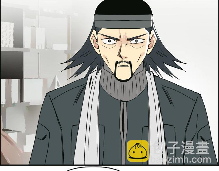 超能立方 - 第134話 靈石奪取計劃(2/4) - 8