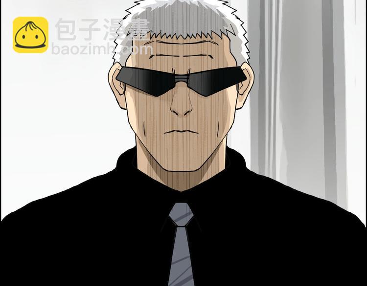 超能立方 - 第134話 靈石奪取計劃(2/4) - 6