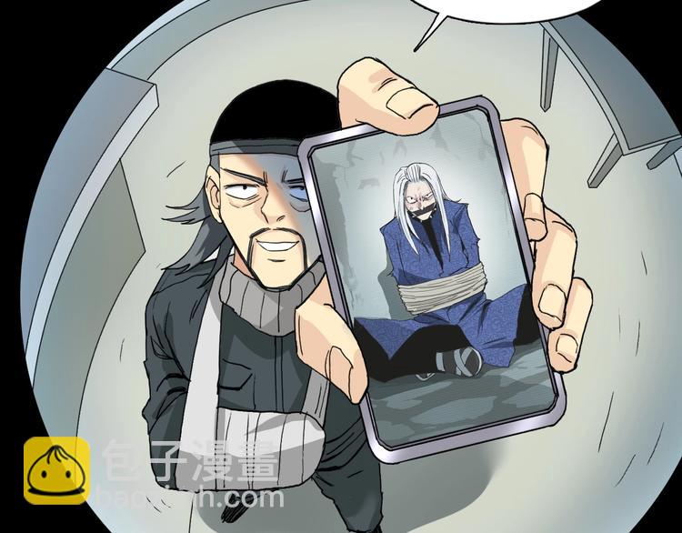 超能立方 - 第134話 靈石奪取計劃(2/4) - 5