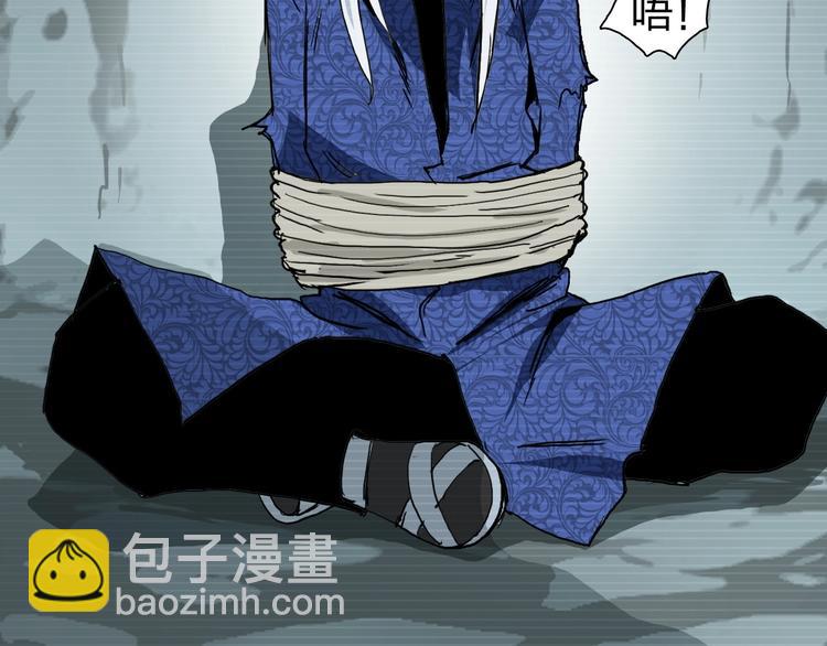 超能立方 - 第134話 靈石奪取計劃(2/4) - 7