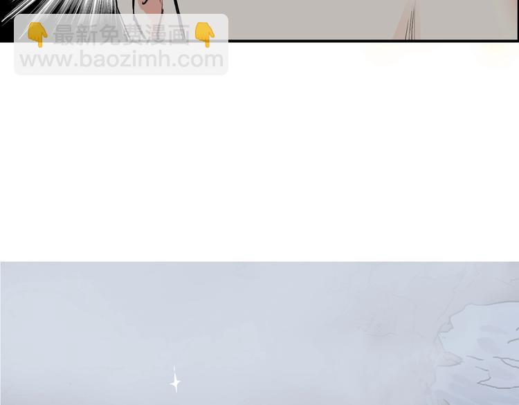 超能立方 - 第136話 雷鬼族的真身(3/3) - 5