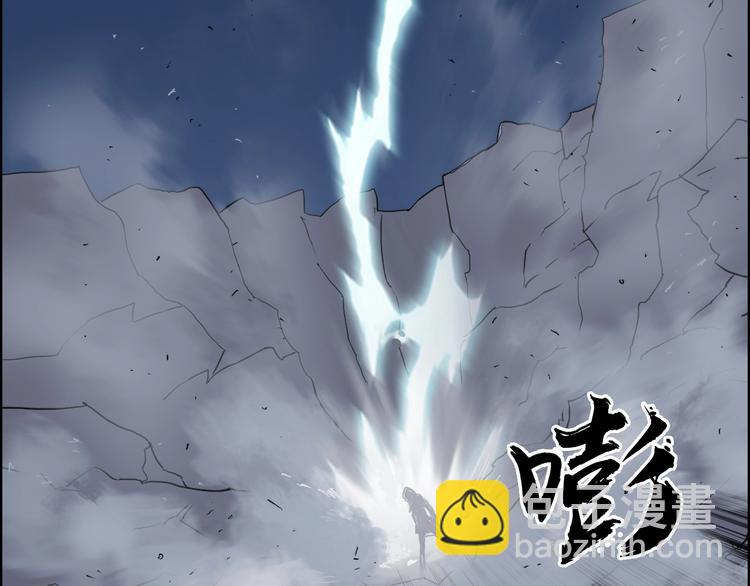 超能立方 - 第136話 雷鬼族的真身(3/3) - 3