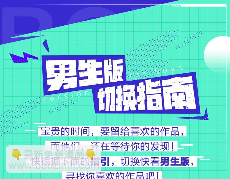 超能立方 - 第136話 雷鬼族的真身(3/3) - 1