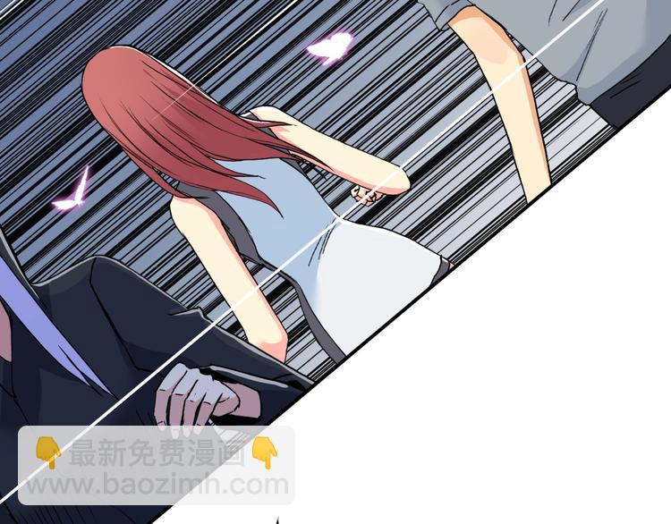 超能立方 - 第136話 雷鬼族的真身(1/3) - 6