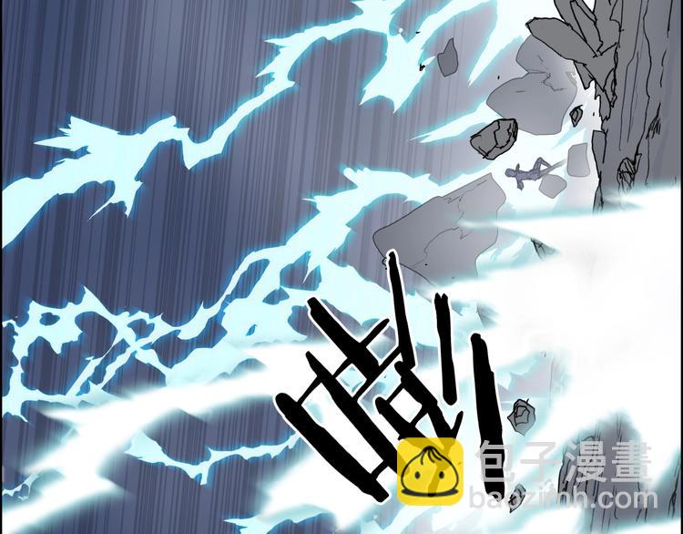 超能立方 - 第136話 雷鬼族的真身(1/3) - 3