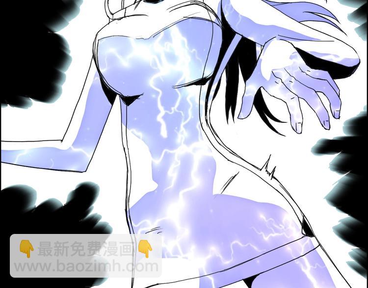 超能立方 - 第136話 雷鬼族的真身(1/3) - 5