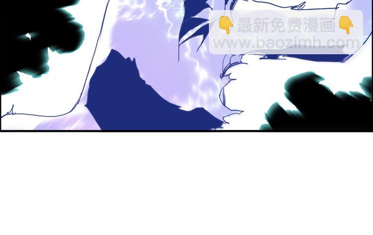 超能立方 - 第136話 雷鬼族的真身(1/3) - 7