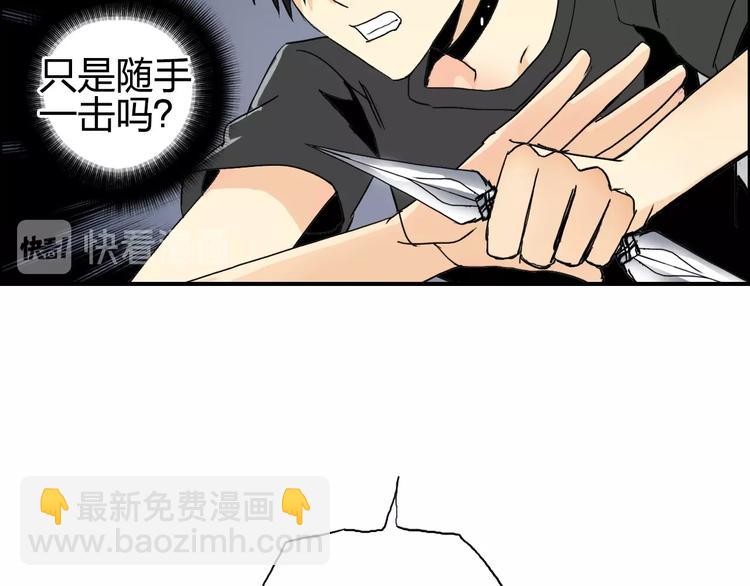 超能立方 - 第136話 雷鬼族的真身(1/3) - 4