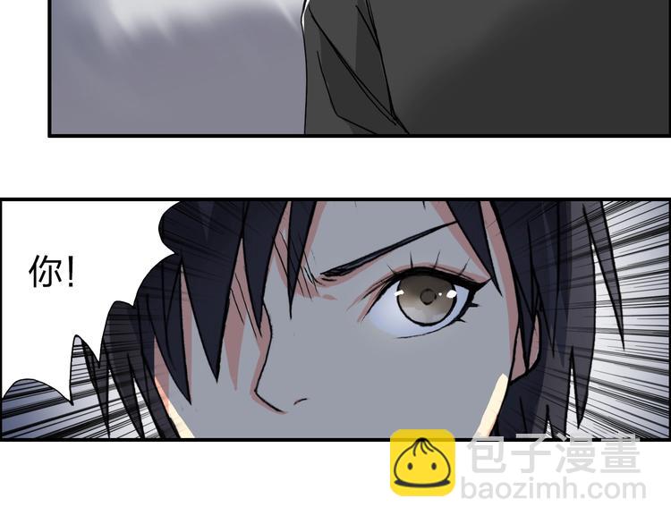 超能立方 - 第136話 雷鬼族的真身(1/3) - 7