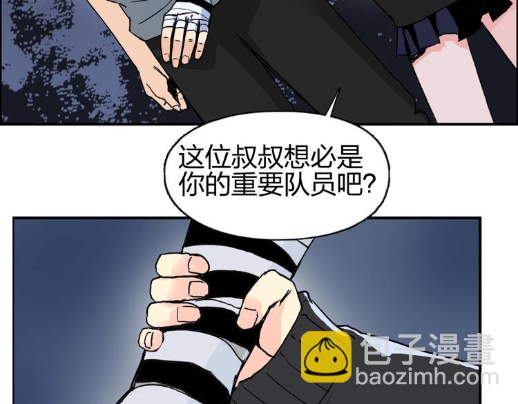 超能立方 - 第136話 雷鬼族的真身(1/3) - 1