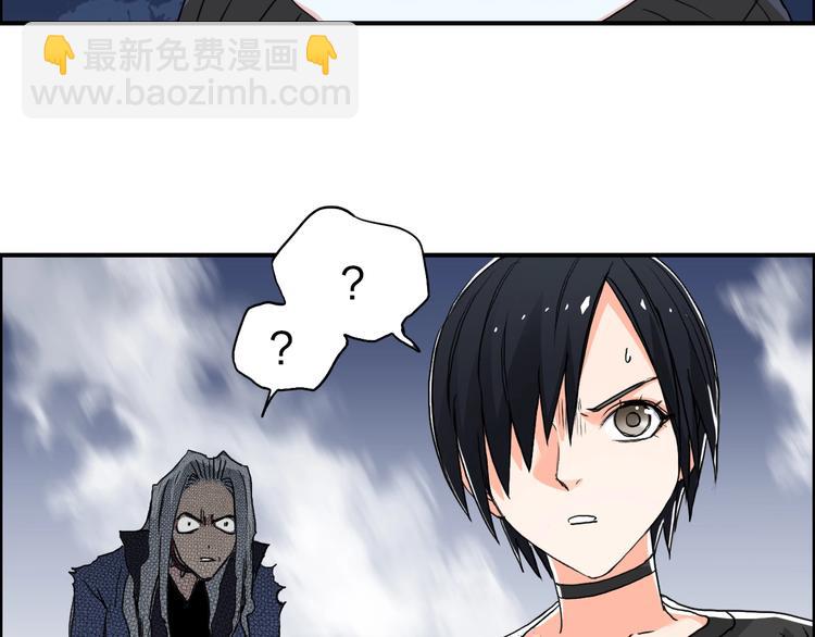 超能立方 - 第136話 雷鬼族的真身(1/3) - 5