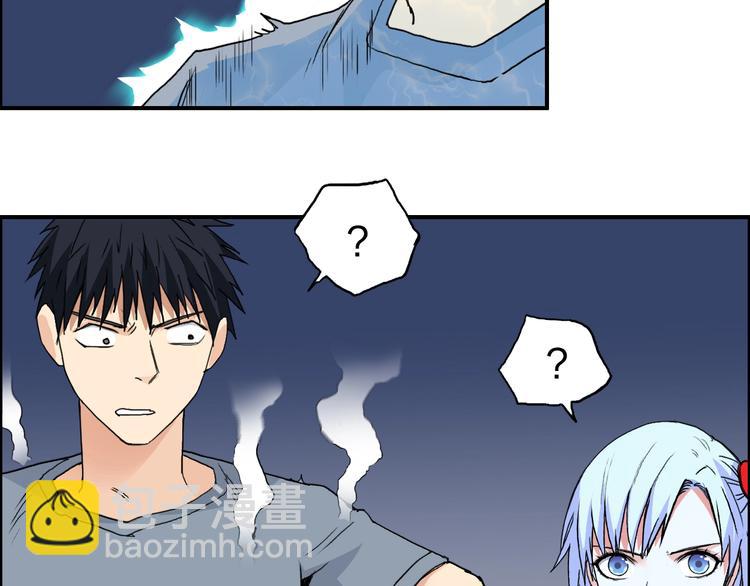 超能立方 - 第136話 雷鬼族的真身(2/3) - 6