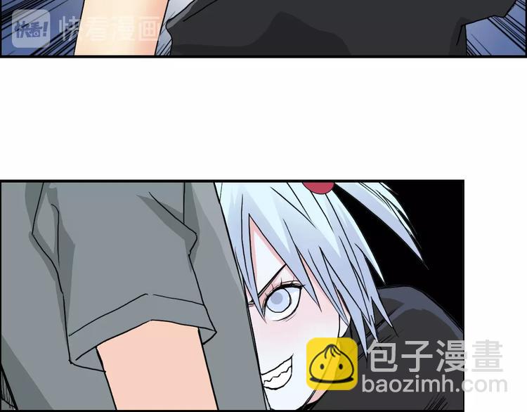 超能立方 - 第136話 雷鬼族的真身(2/3) - 7