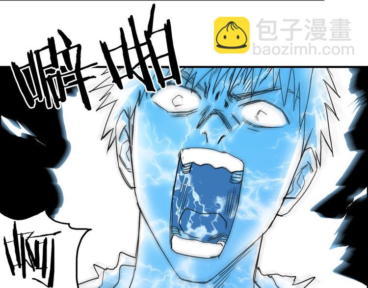 超能立方 - 第136話 雷鬼族的真身(2/3) - 8