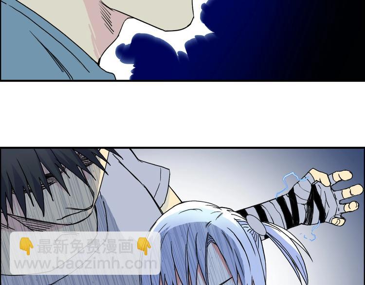 超能立方 - 第136話 雷鬼族的真身(2/3) - 2