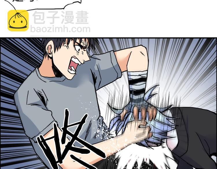 超能立方 - 第136話 雷鬼族的真身(2/3) - 5