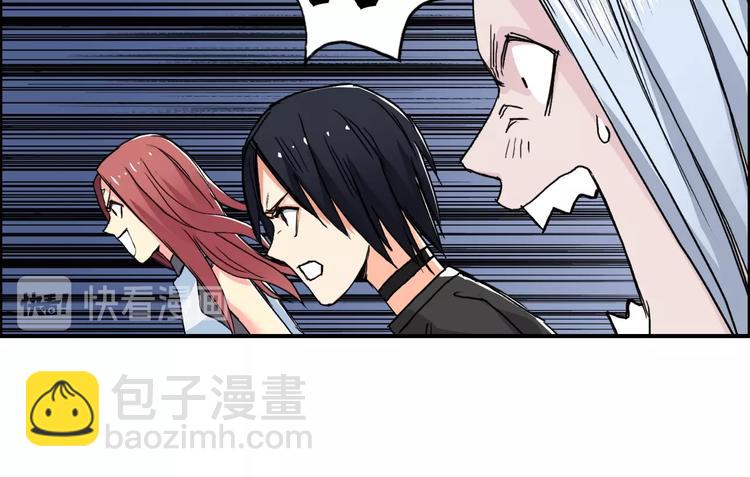 超能立方 - 第136話 雷鬼族的真身(2/3) - 7